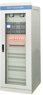 GS-GZDW-40AH/220V高频开关直流电源屏